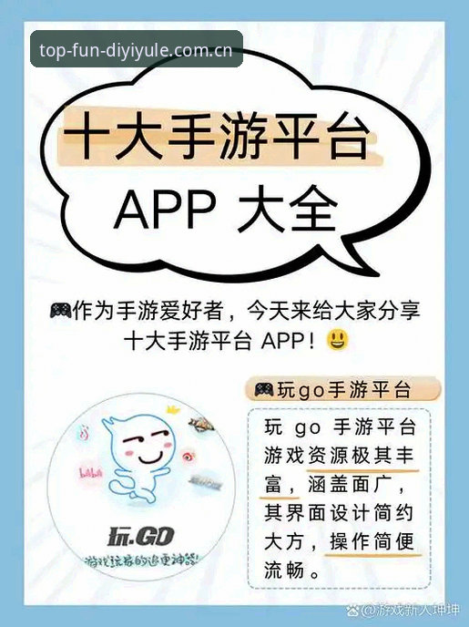 第一娱乐平台全面评测：从入门到精通的使用教程攻略体验报告