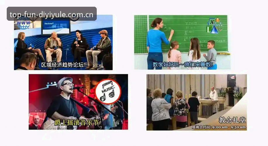揭秘第一娱乐无缝切换背后的技术真相，你绝对想不到的流畅体验