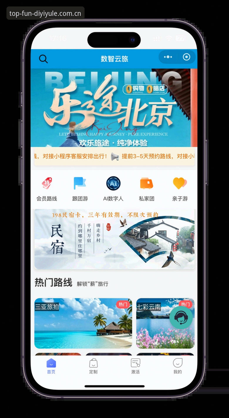 第一娱乐平台下载安装全流程操作教程——从入口到体验的深度评测