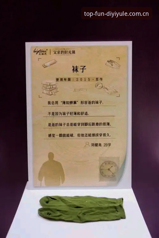在阿森纳更衣室的角落里，梅里诺正经历一段特殊的时光。这位西班牙中场球员刚刚伤愈复出，即将迎来欧冠决赛与世界杯的双重考验。透过第一娱乐平台的最新赛事直播，无数球迷亲眼见证了他从伤病中一步步走回赛场的过程。今天，我们来揭秘这位中场悍将的复出之路，以及他对即将到来的巅峰对决的真实想法。